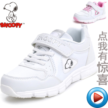 史努比童鞋2015春秋季新款儿童运动鞋白色男童女童学生波鞋跑步鞋