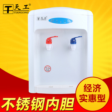 天工饮水机台式饮水机温热型制热和常温凉水可配过滤桶和纯净水桶
