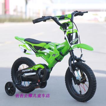 避震出口儿童自行车12寸16寸双减震摩托式3-7男女童车自行车单车