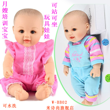 正品新生仿真婴儿娃娃儿童模特 全软胶宝宝 家政早教亲子儿童玩具