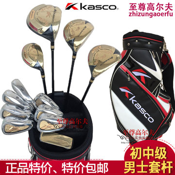 日本原装KASCO高尔夫球杆 男士套杆 经典黄金版 golf 全套 高档版