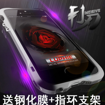 iPhone5SE/6S金属边框 苹果5s手机壳iPhone6plus保护套防摔个性男