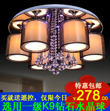 新品led水晶灯客厅灯吸顶灯饰现代简约大气欧式卧室房间圆形灯具