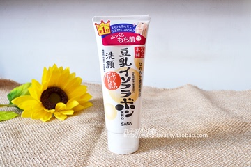 台湾代购 新版日本莎娜SANA豆乳美肌洗面奶/洁面乳 保湿