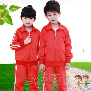 幼儿园园服秋装套装2016新款红色运动服儿童小学生校服班服表演服