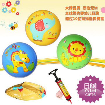 包邮2015正品FISHER-PRICE/费雪9寸儿童充气皮球拍拍球环保加厚