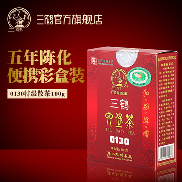 三鹤六堡茶2011年0130彩盒散茶100g广西梧州茶厂黑茶叶特价