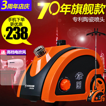 上海红心蒸汽挂烫机 RH2062 家用挂式熨烫机衣服电熨斗蒸汽熨烫