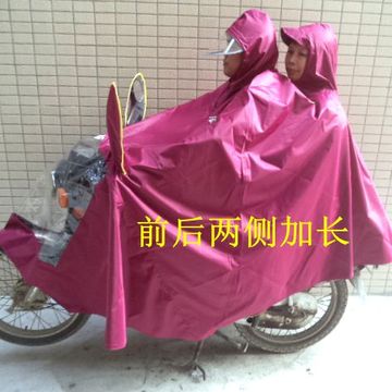 超大双人雨衣电动车单人男女摩托车雨衣加大加厚加宽加长成人雨披