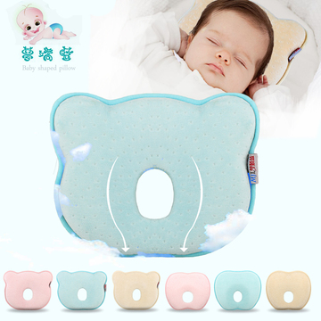 婴儿枕头0-1岁新生儿宝宝防偏头定型枕初生儿矫正记忆四季枕头