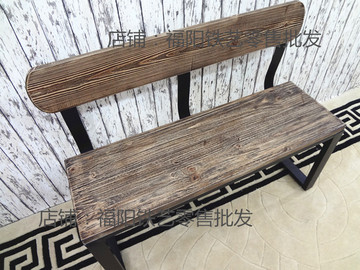 防锈铁艺实木复古双人椅休闲长凳咖啡椅2人椅子长椅两人椅长板凳