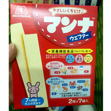香港代购日本进口婴儿零食森永威化饼干非常好吃7个月就可以吃哦