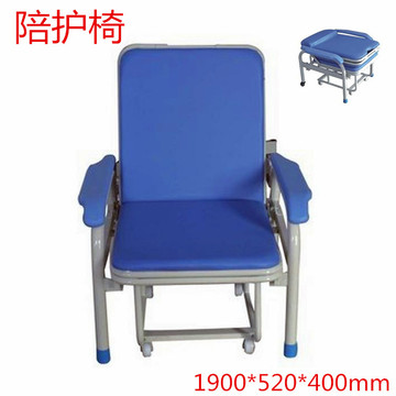 专业医用陪护椅 豪华高档医院陪护椅 钢制喷塑折叠陪护椅