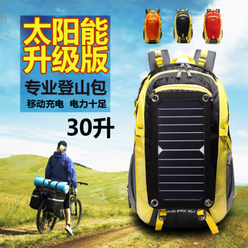 攀跃户外背包登山包男女旅行包双肩背包运动背包旅游包30升太阳能