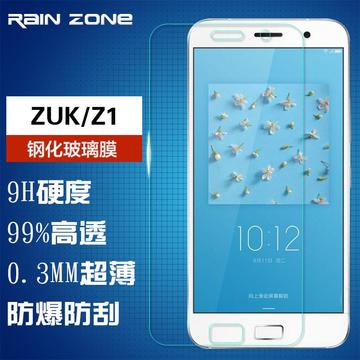 zuk z1钢化膜 zukz1钢化玻璃膜 zuk z1手机膜贴膜高清膜