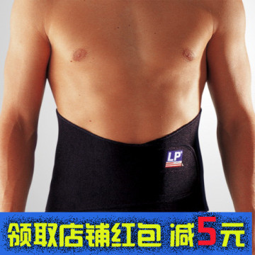 商场专柜正品护具LP771护腰背痛腰痛减肥篮球高背保暖护腰