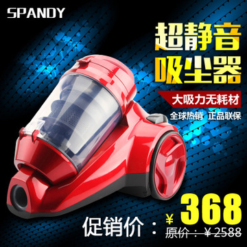 SPANDY家用超静音无耗材床铺除螨吸尘器 大功率卧式强吸力吸尘机