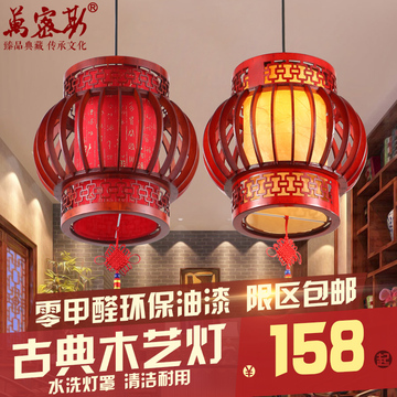 新中式实木led吊灯仿古羊皮古典灯笼阳台过道走廊灯茶楼吧台灯具