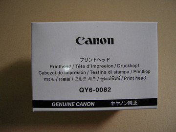 佳能Canon QY6-0082喷头打印头 MG5480 5580 5680 iP7280打印头