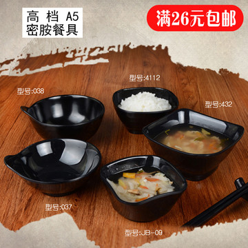 高档A5日韩式快餐饭店餐具仿瓷单耳碗黑色火锅店小料碗快餐碗个性