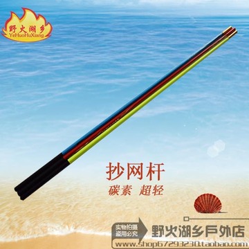 抄网杆1.2米碳素超轻超硬独节钓鱼竿杆螺丝连接渔具特价垂钓用品