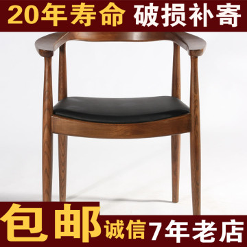 牛角椅实木白橡木总统椅餐椅家用实木椅子老板椅咖啡厅椅子