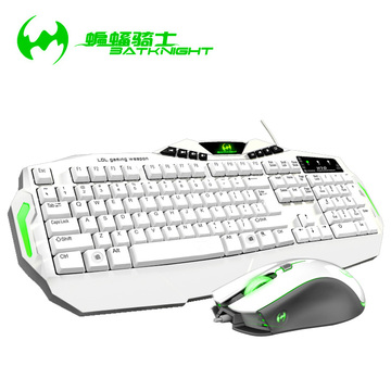 蝙蝠骑士W3510游戏键鼠套装白色电脑有线网吧键盘鼠标套件cf LOL