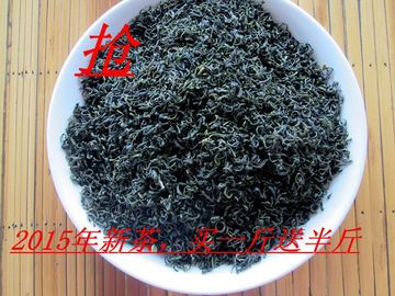 雅安新茶叶2015耐泡型绿茶是一款高山纯手工农家原生态无污染绿茶