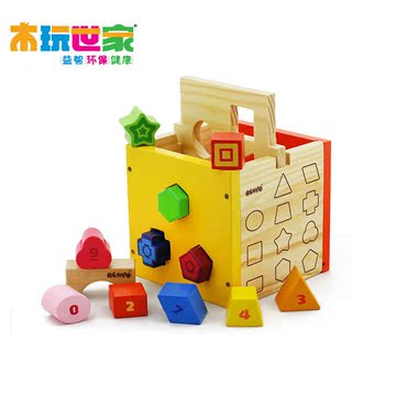 木玩世家儿童益智缤纷形状认知箱木制益智力形状盒1-3岁宝宝礼物