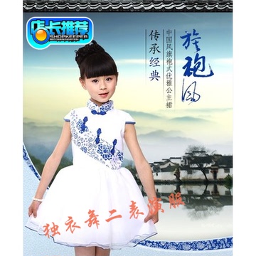 新款儿童青花瓷舞蹈演出服装 女童古筝表演服 小学生公主连衣纱裙