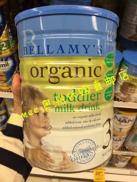 澳洲直邮代购 Bellamay's贝拉美有机婴幼儿奶粉900G  贝拉美三段