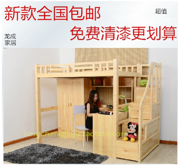 实木床儿童床双层床子母床高架床梯柜床带衣柜书桌床组合高低床