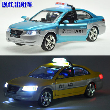 仿真合金汽车模型北京现代出租车儿童玩具伊兰特索纳塔小汽车声光