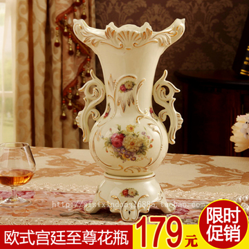 包邮创意花插欧式陶瓷简约现代中号花瓶摆件家居装饰品结婚礼品