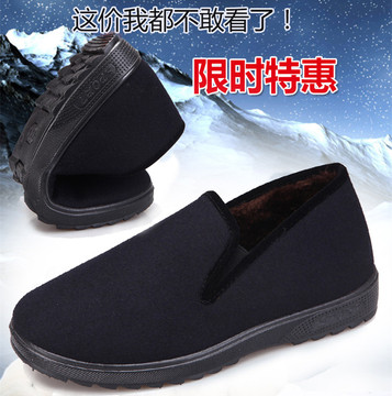 老北京布鞋冬季中老年人软底防滑棉鞋加毛保暖男式爸爸鞋老头棉鞋