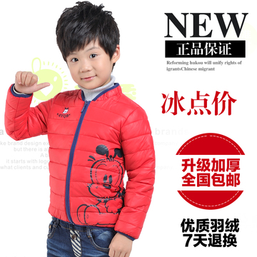 2014韩版新款立领儿童羽绒服品牌男童羽绒服外套童装羽绒服批发