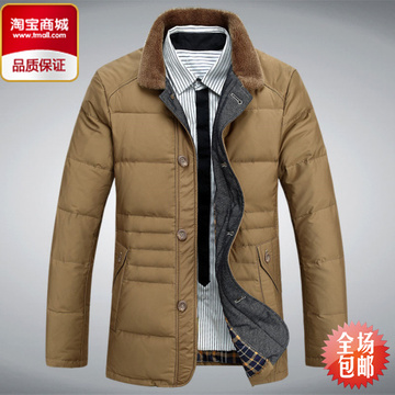 2016新款男士羽绒服男装短款加厚修身青年韩版外套冬装