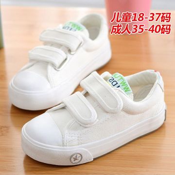 正品2016新款韩版儿童帆布鞋纯色小白鞋球鞋魔术贴单鞋运动会鞋