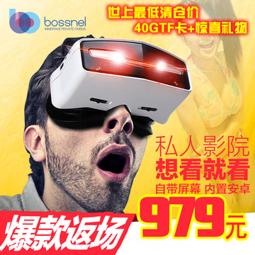 新视界虚拟现实VR眼镜 博思尼头戴式显示器头盔 智能安卓视屏眼镜