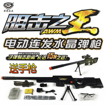 连罡儿童玩具枪最新产品F16A电动连发水弹枪 阻击枪 对战枪冲锋枪