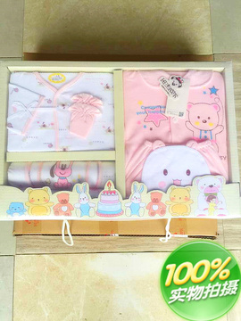 婴儿衣服礼盒新生儿套装大礼包纯棉夏季礼物满月送礼满月宝宝男女