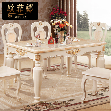 欧式实木长方形餐桌 大理石饭桌橡木长方形餐台小户型餐桌椅