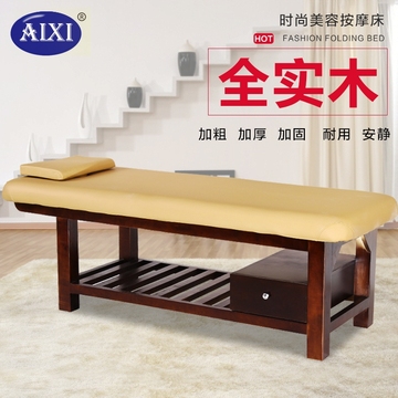 新款 实木美容床 美体床 按摩床 美容院床 SPA会所床 80宽 可定