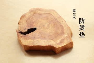 春节留步·木器 防烫杯垫 锅垫 茶具防烫 木垫