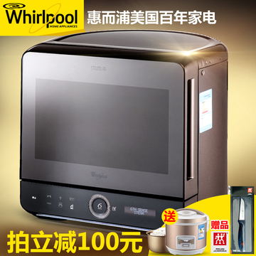 Whirlpool/惠而浦 MAX109微波炉烤箱二合一一体家用迷你小型蒸箱