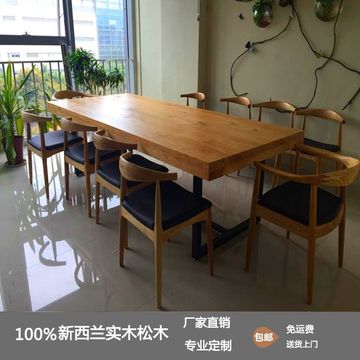 餐桌椅 组合西餐厅桌椅长桌会议桌铁艺餐桌实木餐桌小户型餐桌