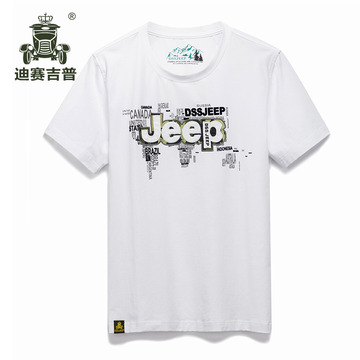 DSS JEEP男士圆领短袖t恤2015夏新款男装韩版字母圆领半袖打底衫