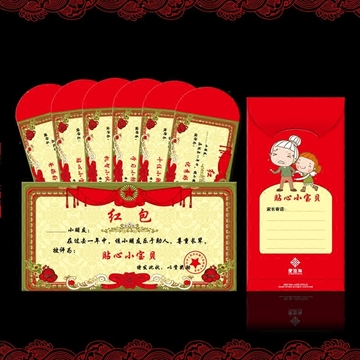 庆雅集新年儿童红包创意高档喜庆春节利是封过年个性红包袋批发