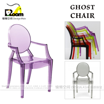 Ghost Chair透明魔鬼椅户外亚克力酒吧椅 欧式电脑椅幽灵椅餐厅椅
