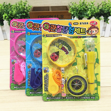 韩国可爱儿童实验套装 放大镜+指南针+口哨+圆珠笔 趣味玩具 礼品